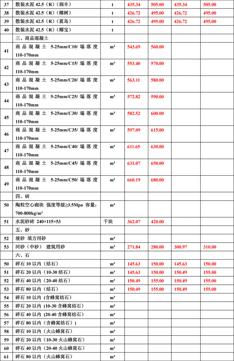 微信图片_20190415171013.jpg