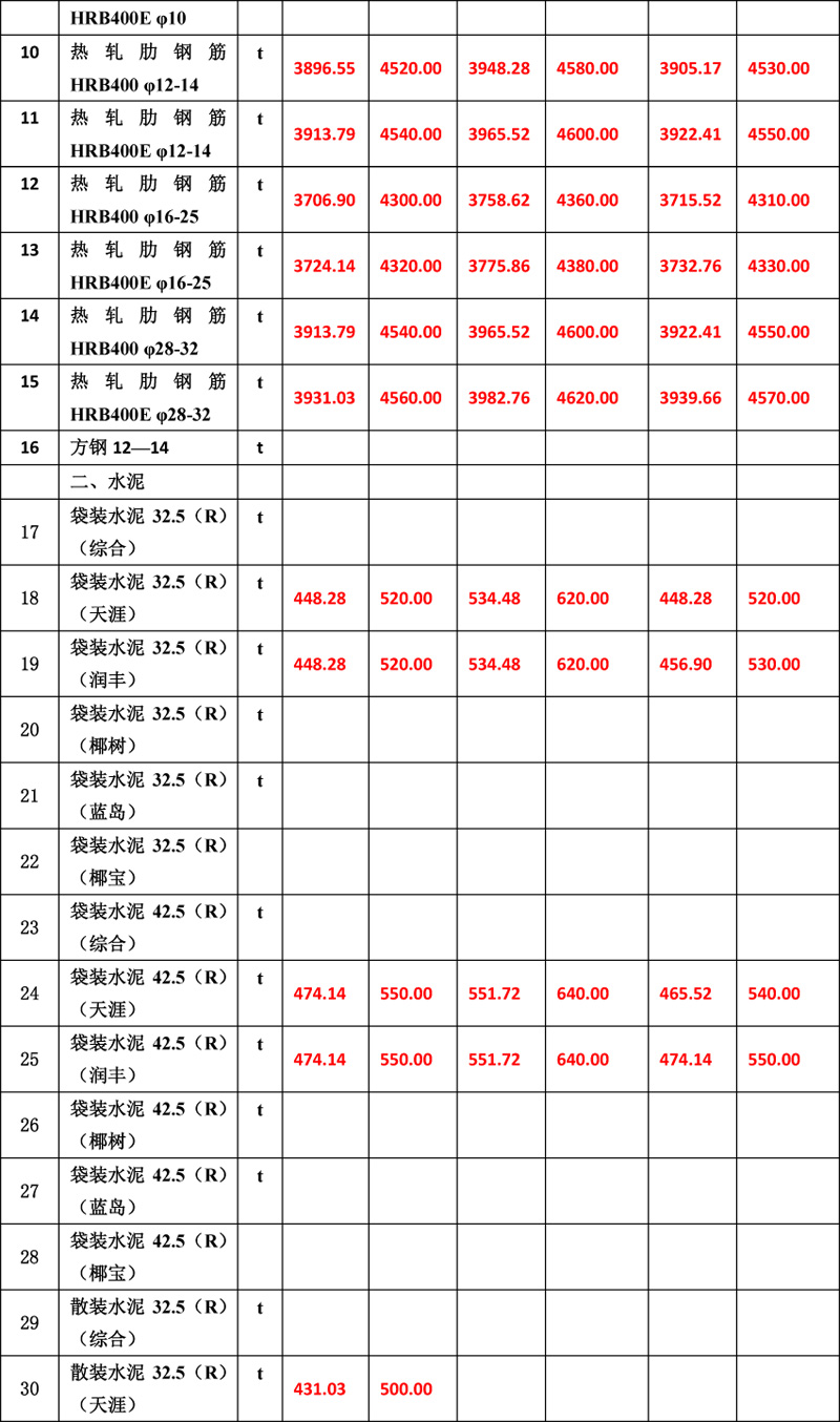 微信图片_20190415170959.jpg