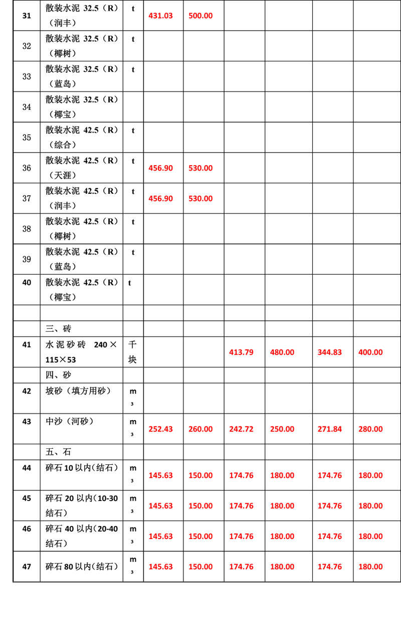 微信图片_20190415171003.jpg